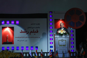 ۱۴۲ فیلم از ایران و جهان در جشنواره فیلم رشد